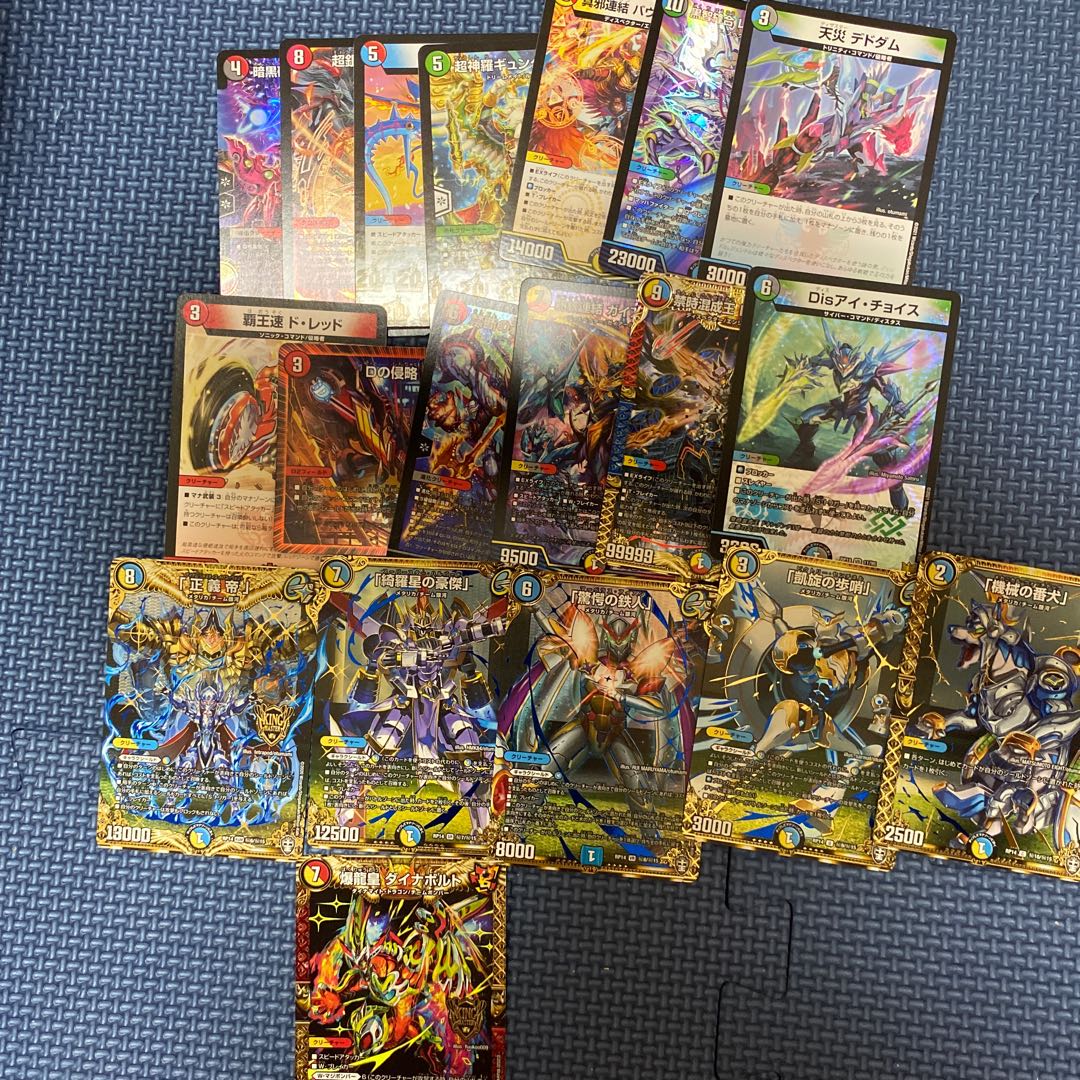 デュエマ有力カードまとめ売り