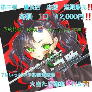 Sold Out Thank you very much for your interest.