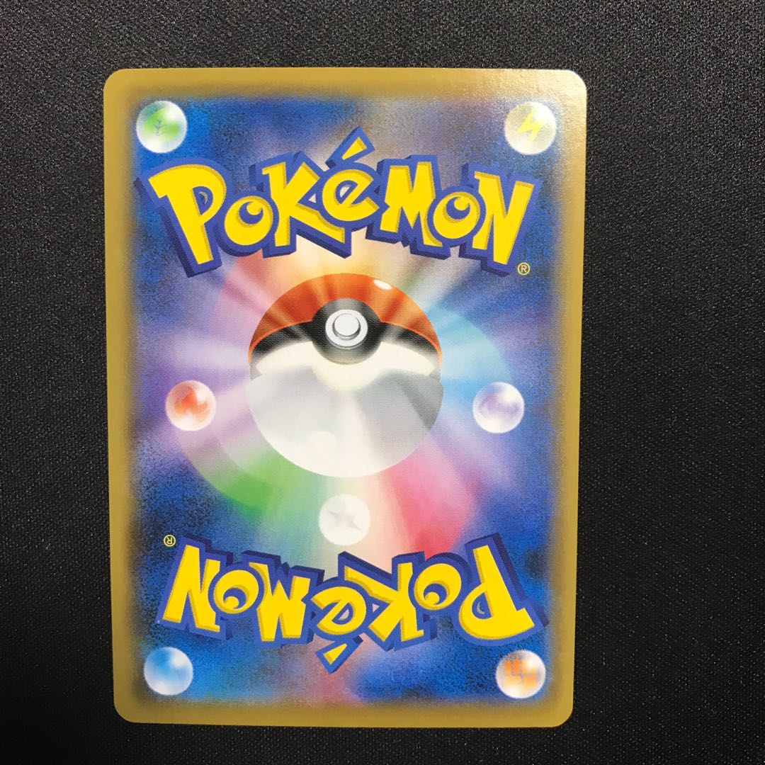 Hakuba Budrex VMAX RRR