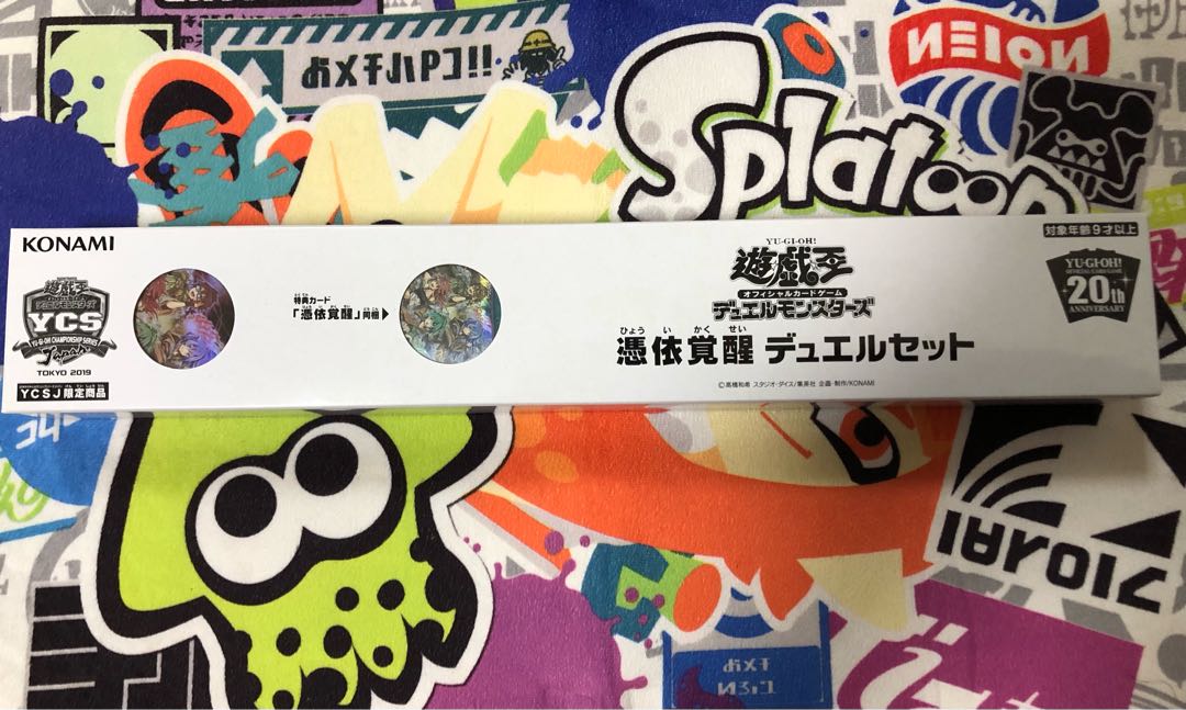 【YCSJ 憑依覚醒デュエルセット】新品未開封