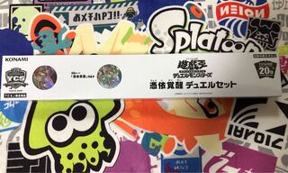 【YCSJ 憑依覚醒デュエルセット】新品未開封