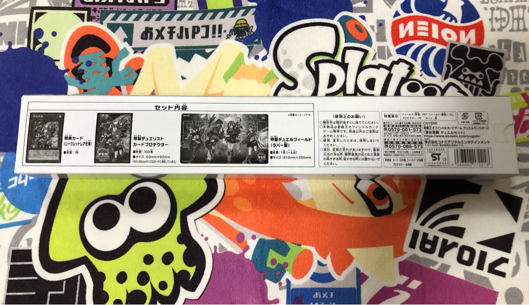 【YCSJ 憑依覚醒デュエルセット】新品未開封