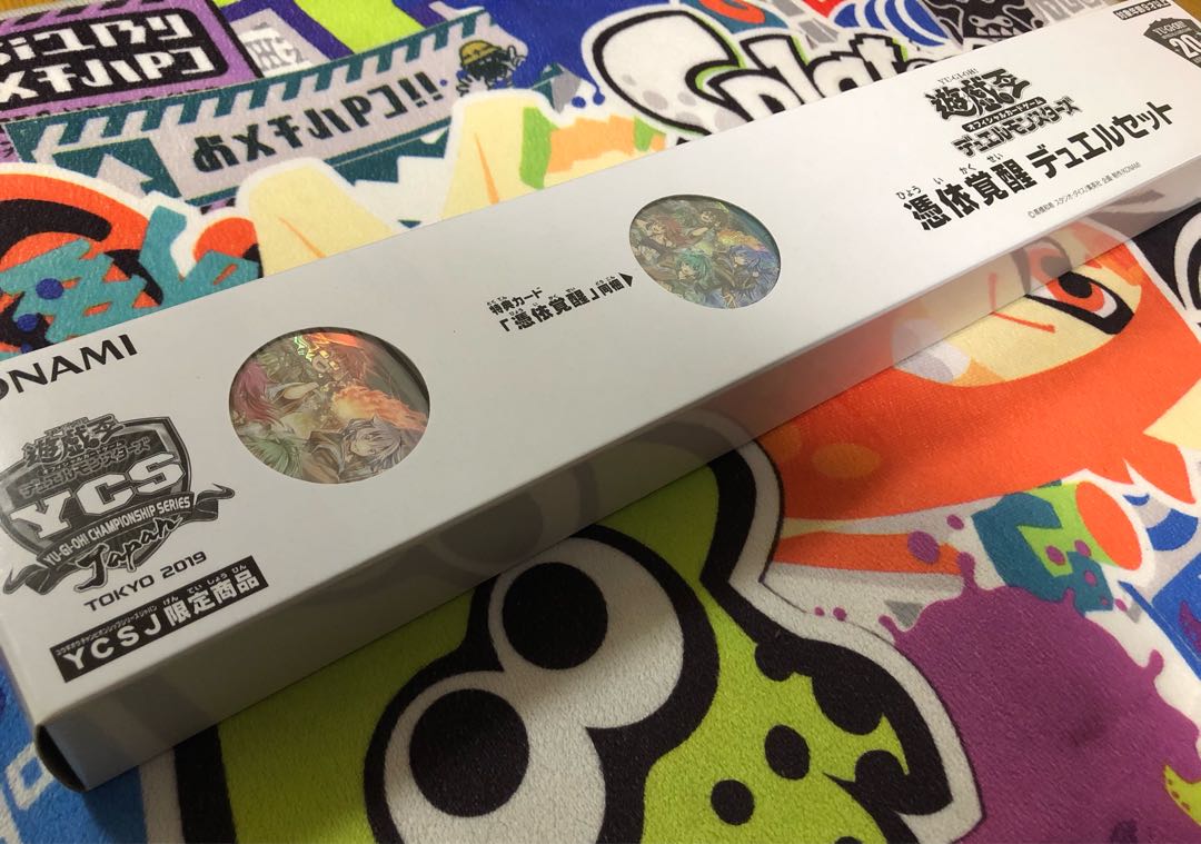 【YCSJ 憑依覚醒デュエルセット】新品未開封