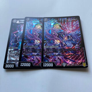 すなぎも様専用虚∞龍 ゲンムエンペラー VRゲンムエンペラーデスザSTARセット