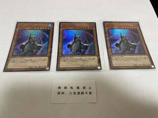 ディメンション・アトラクター ウルトラ ３枚 セット