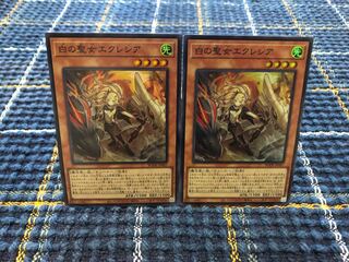 【白の聖女エクレシア】ｽｰﾊﾟｰ2枚セット