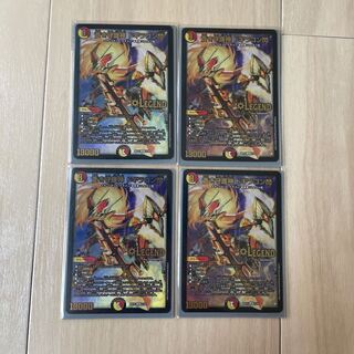 蒼き守護神 ドギラゴン閃　4枚セット
