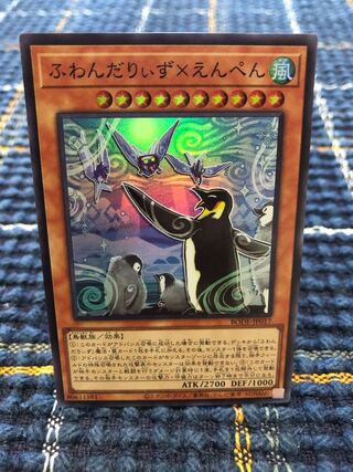 【ふわんだりぃず×えんぺん】ｽｰﾊﾟｰ