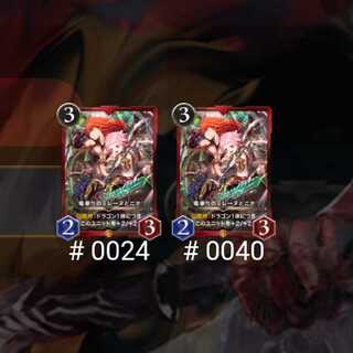 竜乗りのミレーヌとニナ 2枚セット