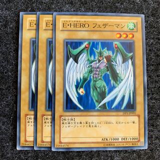 E・HERO フェザーマン ノーマル