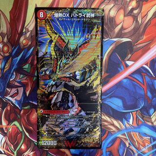 爆熱剣 バトライ刃｜爆熱天守 バトライ閣｜爆熱DX バトライ武神