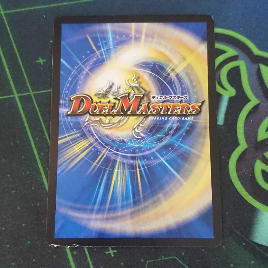 【ジャンク】フェアリーの火の子祭