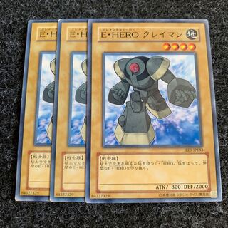 E・HERO クレイマン ノーマル