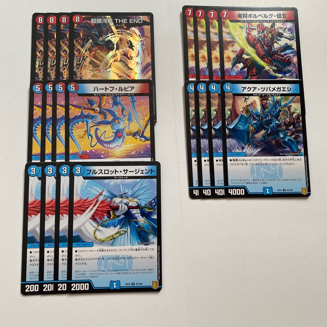 ミミのキュート・ジ・エンドなクロスギア戦略パック 4セット 1枚