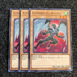 E・HERO フェザーマン ノーマル