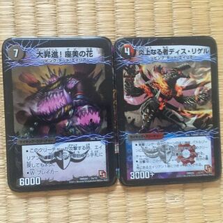 Duel Masters Alien Deck