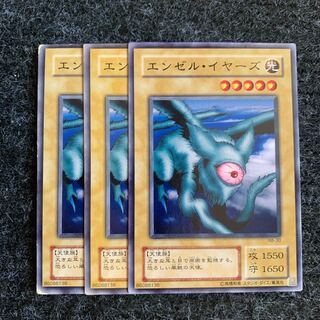 エンゼル・イヤーズ