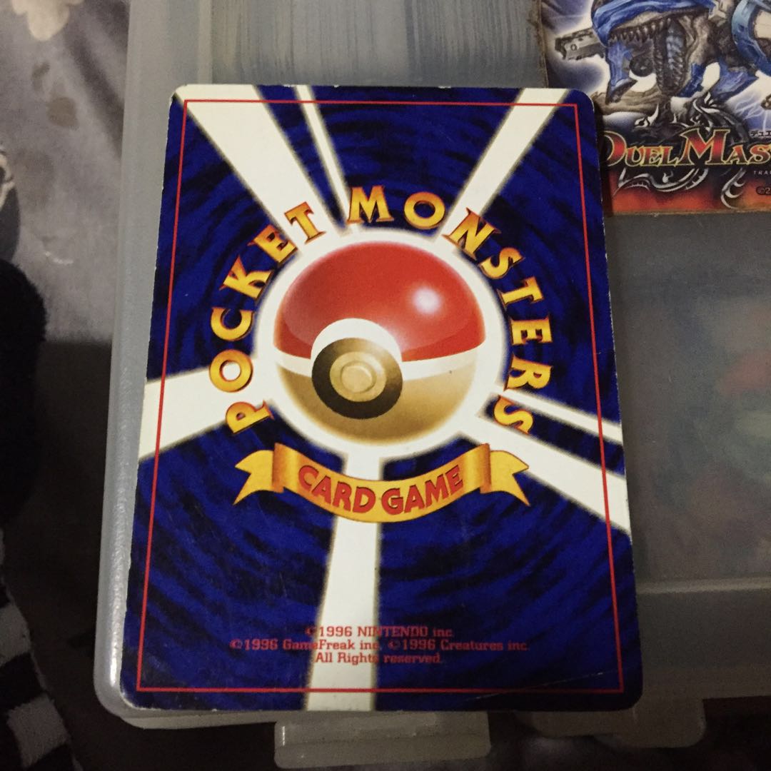 専用 ポケモン  わるいギャラドス ファイナルビーム  旧裏 星あり デンリュウ