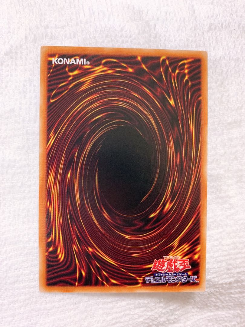 Sword Master - Mojaku Super Rare