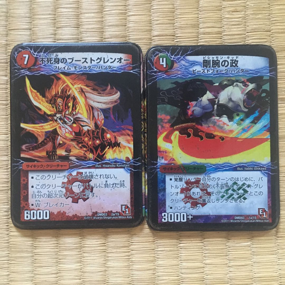 Duel Masters Deck