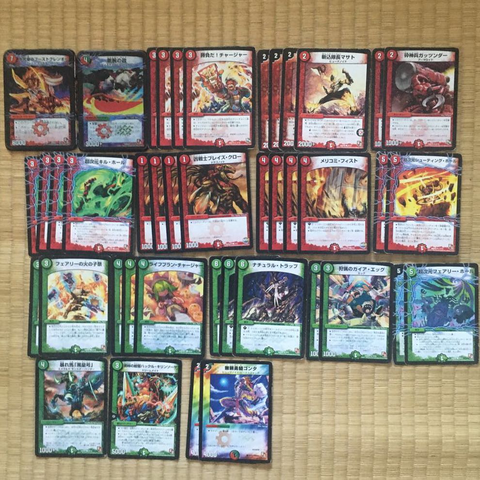 Duel Masters Deck