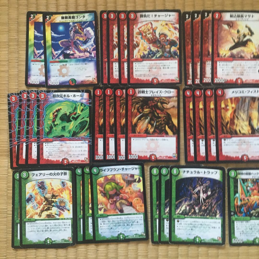 Duel Masters Deck