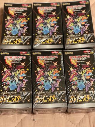 シャイニースターV