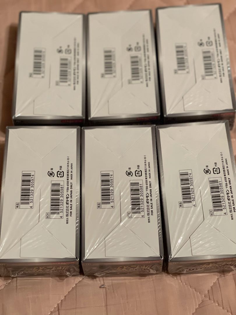 シャイニースターV