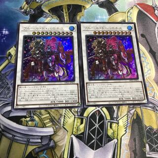フルール・ド・バロネス ウルトラレア　2枚