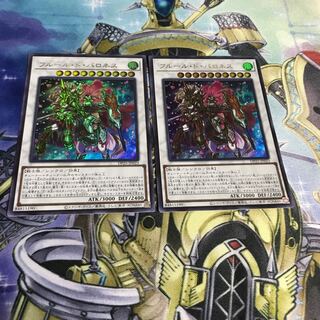 フルール・ド・バロネス ウルトラレア　2枚