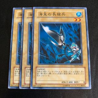 海皇の長槍兵 ノーマル