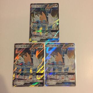 コバルオンGX 3枚
