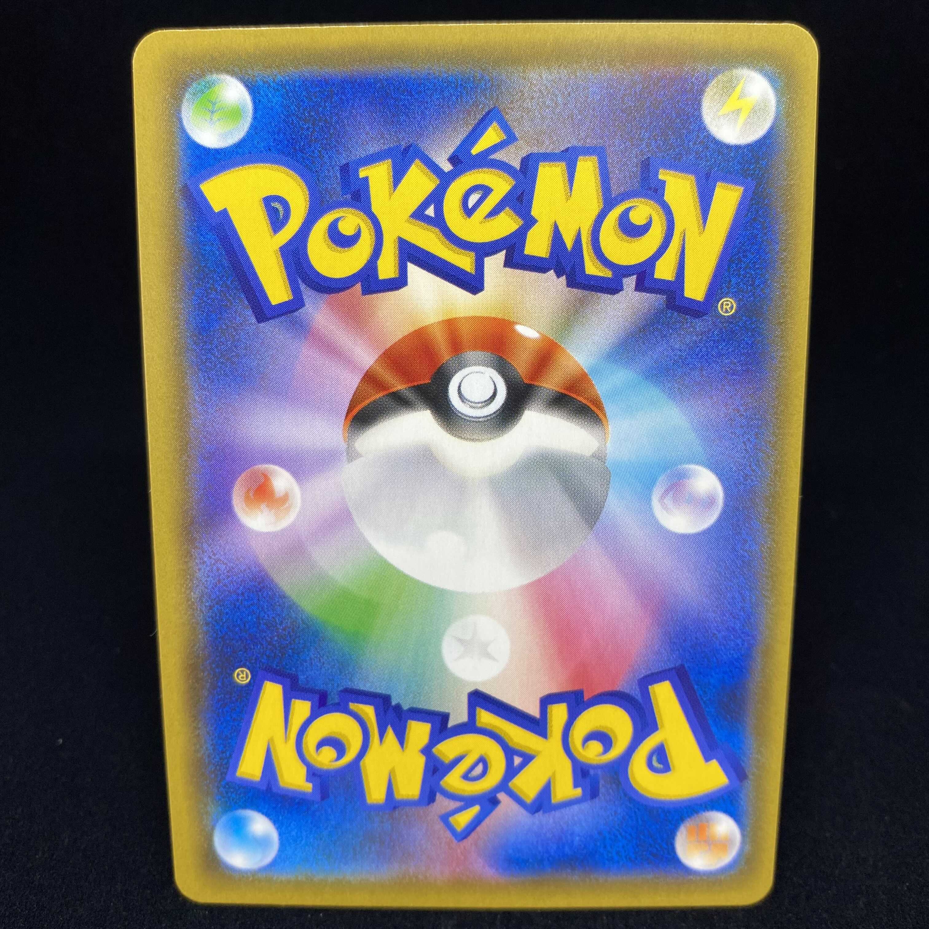 Exba Lillie Promo SR Specification Extra Battle Day Support