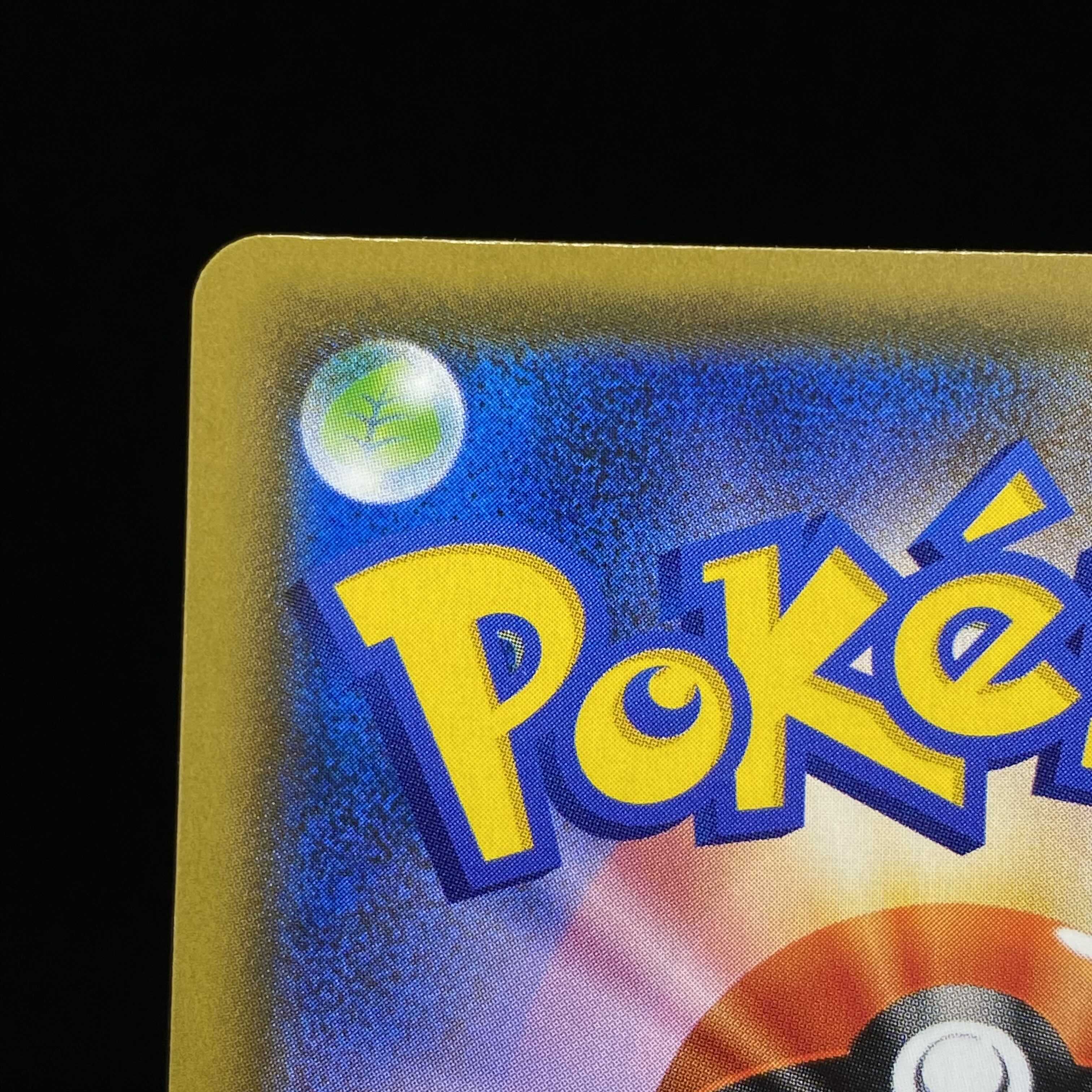 Exba Lillie Promo SR Specification Extra Battle Day Support