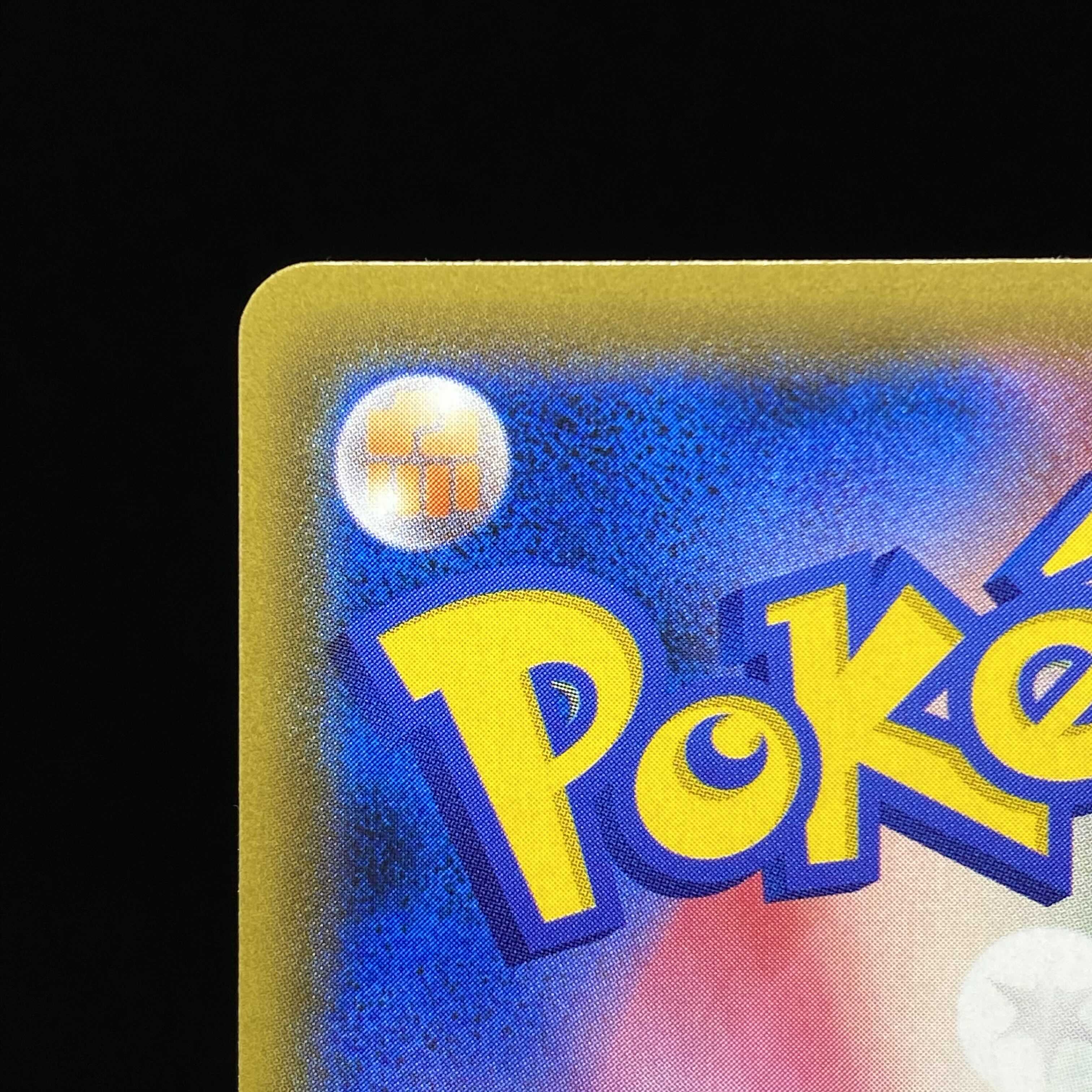 Exba Lillie Promo SR Specification Extra Battle Day Support