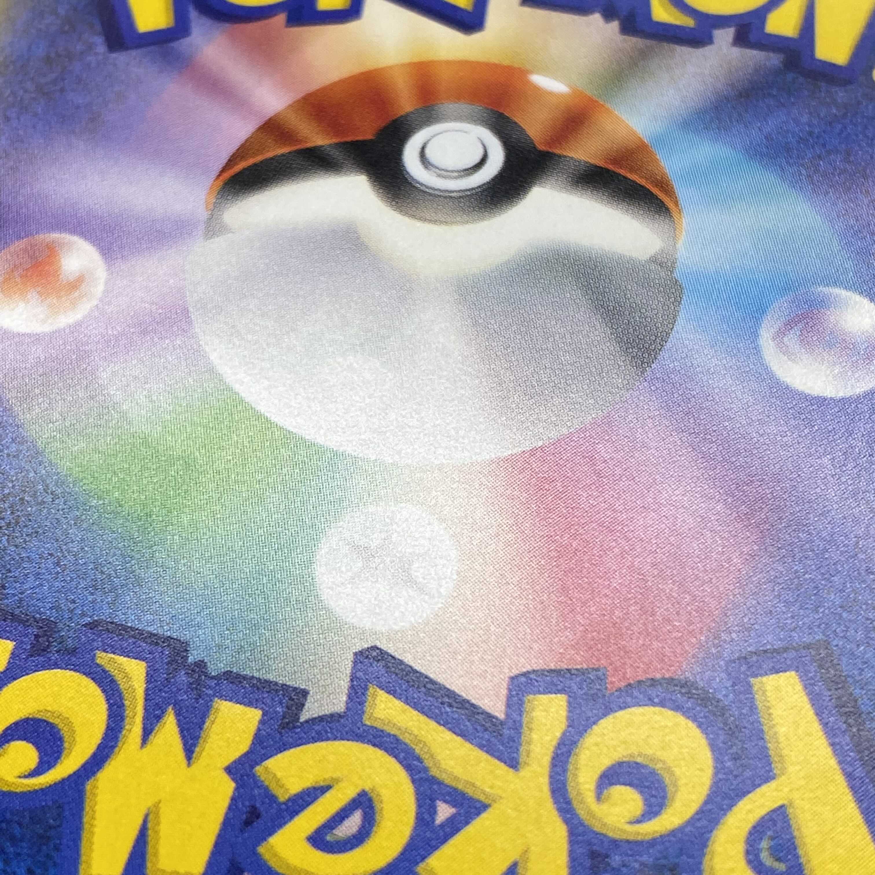 Exba Lillie Promo SR Specification Extra Battle Day Support