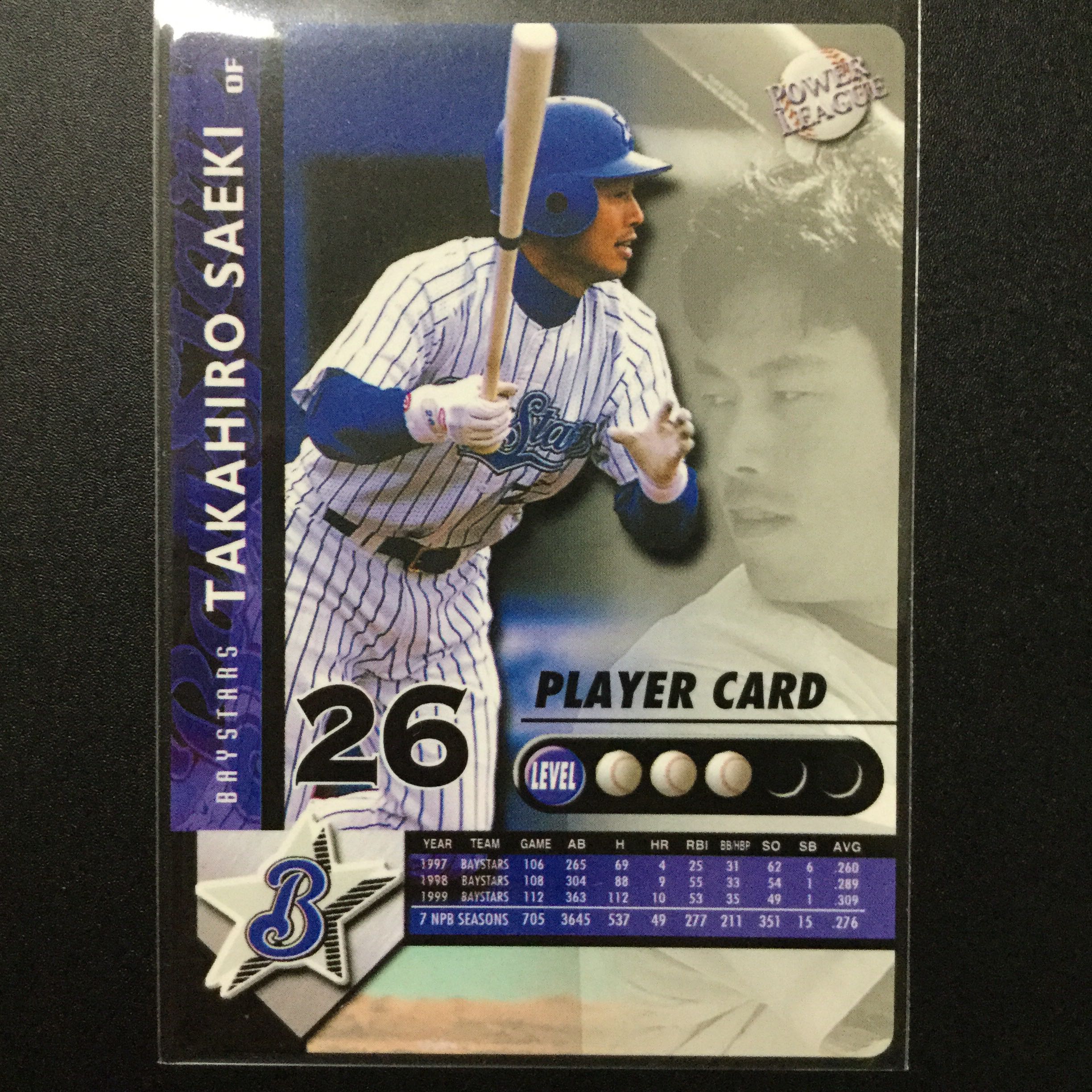 プロ野球カード 佐伯貴弘選手