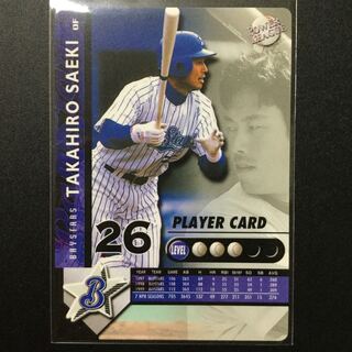 プロ野球カード 佐伯貴弘選手