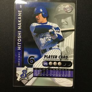 プロ野球カード 中根仁選手