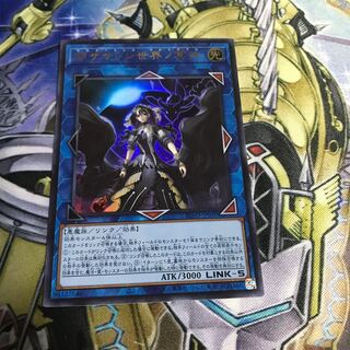 閉ザサレシ世界ノ冥神 ウルトラレア