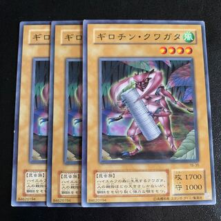 ギロチン・クワガタ