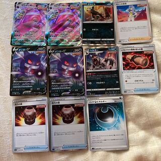 ハイクラスデッキ　ゲンガー強化パーツ