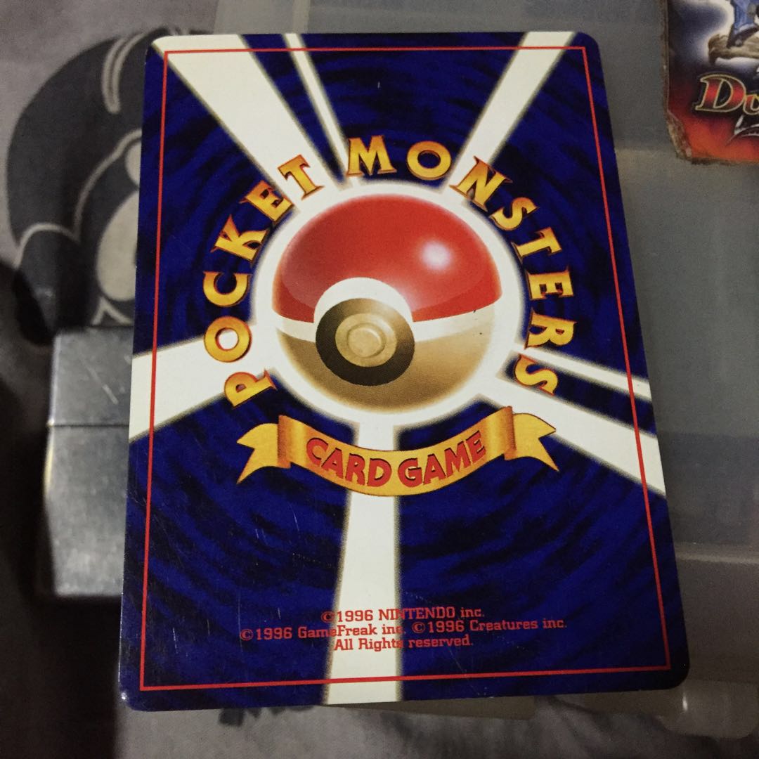 ポケモン  バクフーン ファイヤーリチャージ  旧裏 星あり