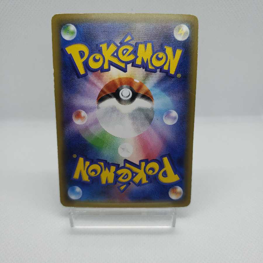 ブースターEX ジャンク