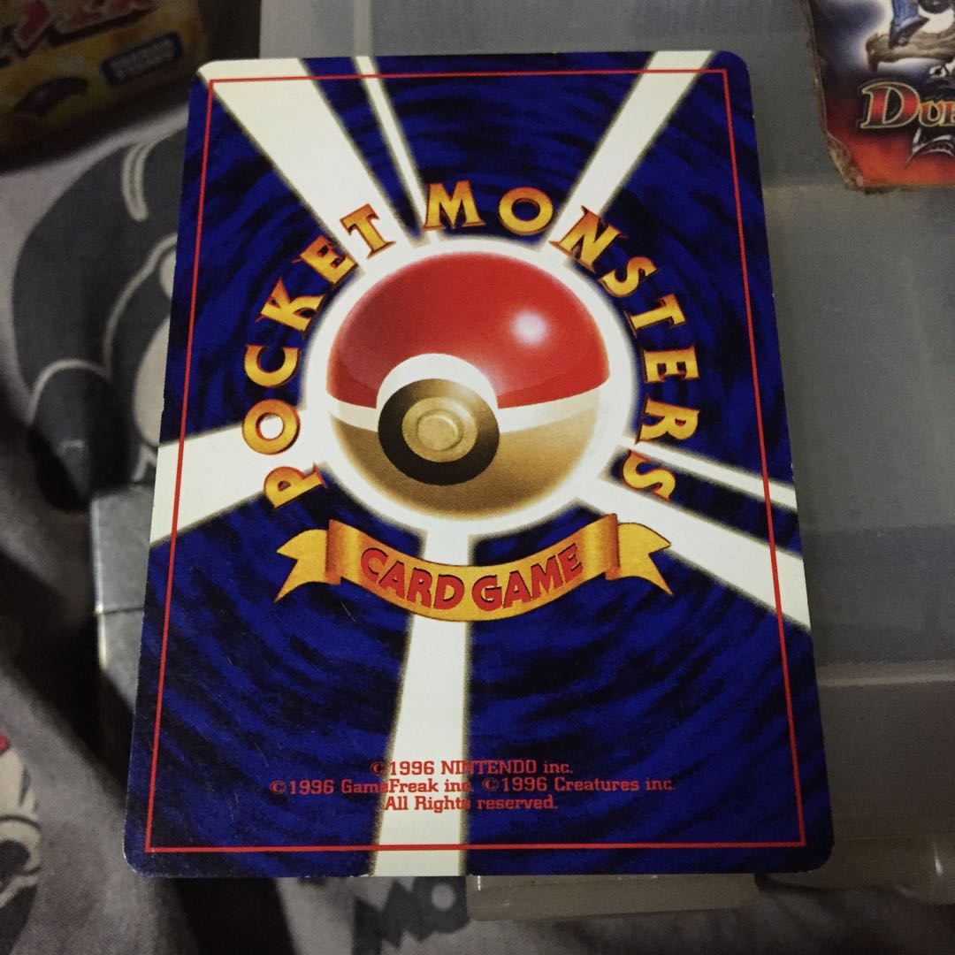 激安！  モルフォン へんしょく  旧裏 星あり