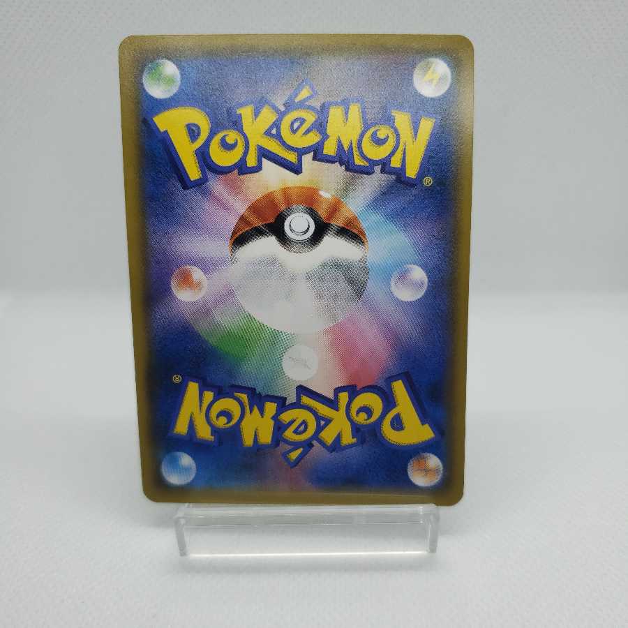 サーナイト＆ニンフィアGX SR SA 微傷