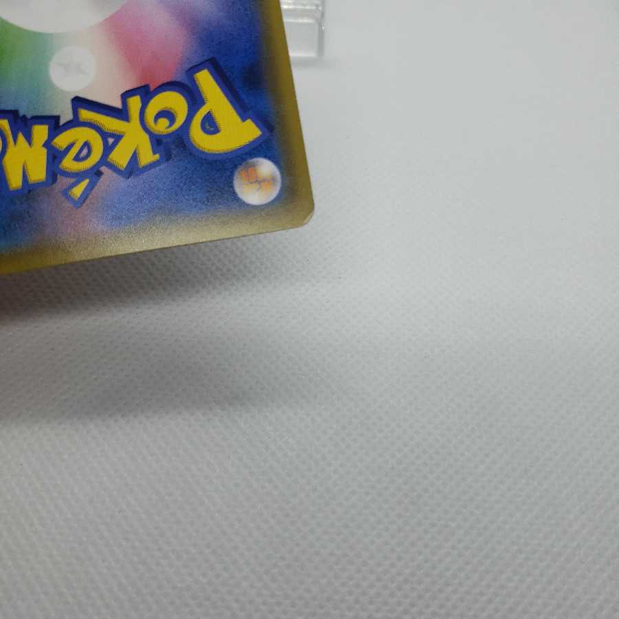 サーナイト＆ニンフィアGX SR SA 微傷