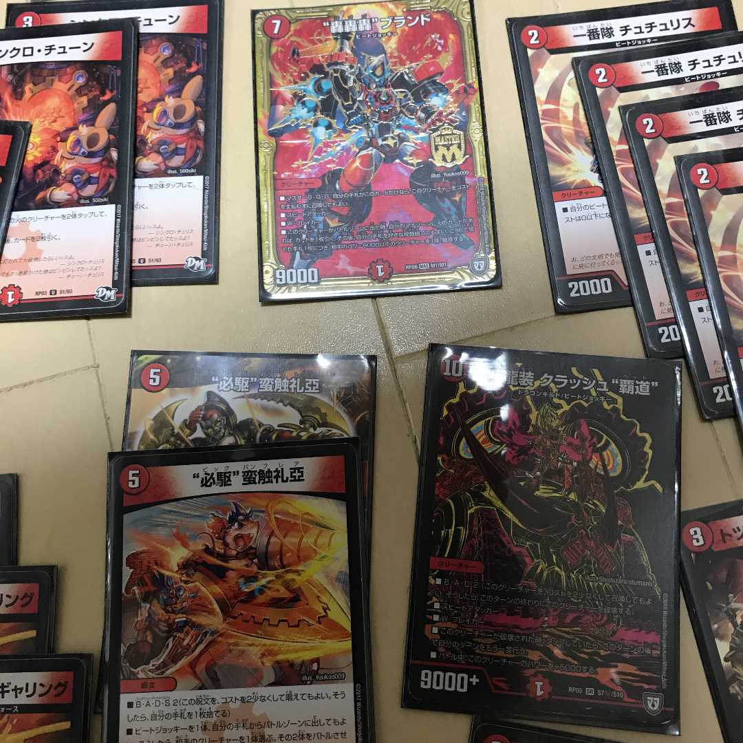 Red mono Crash Highway productionAbandon Hope