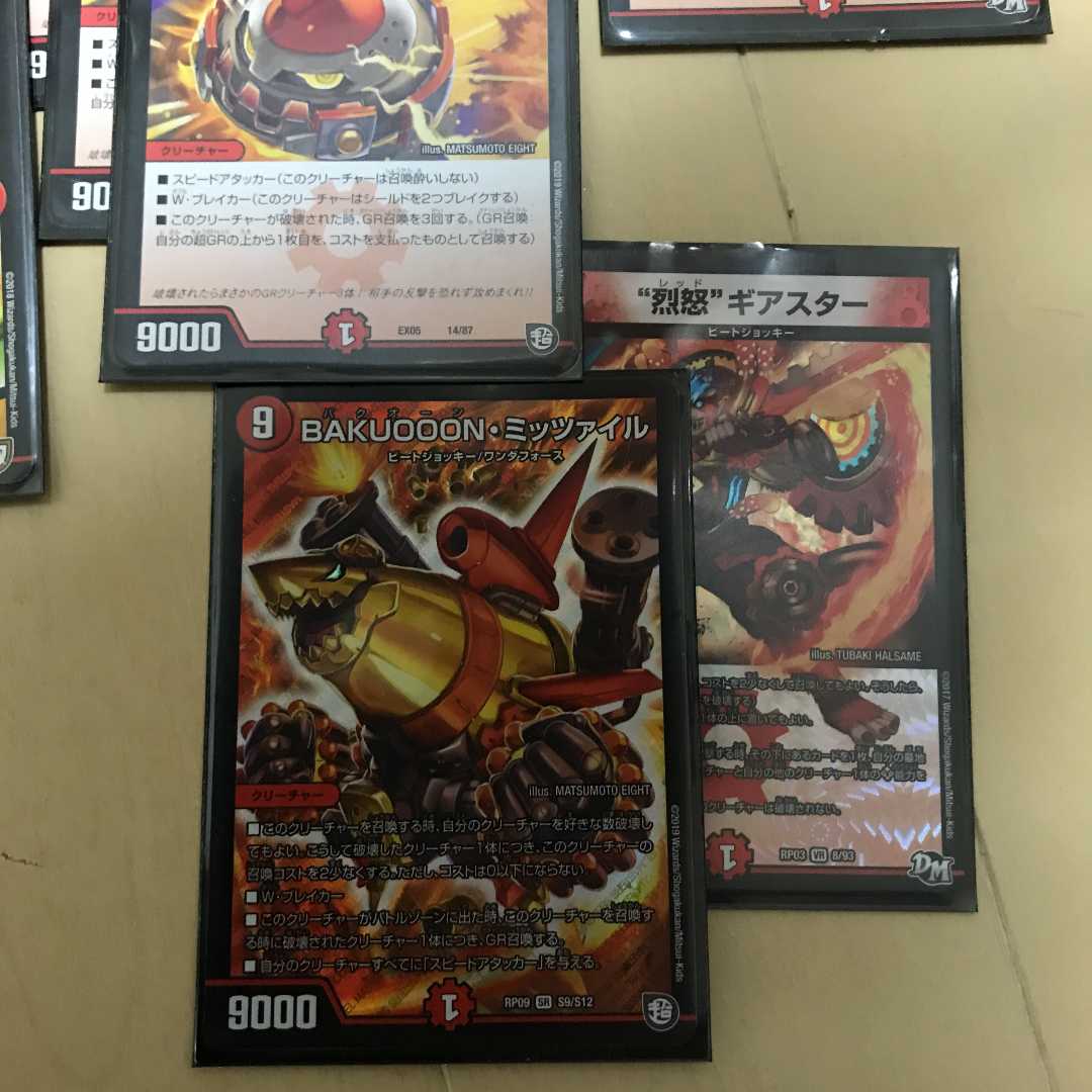 Red mono Crash Highway productionAbandon Hope