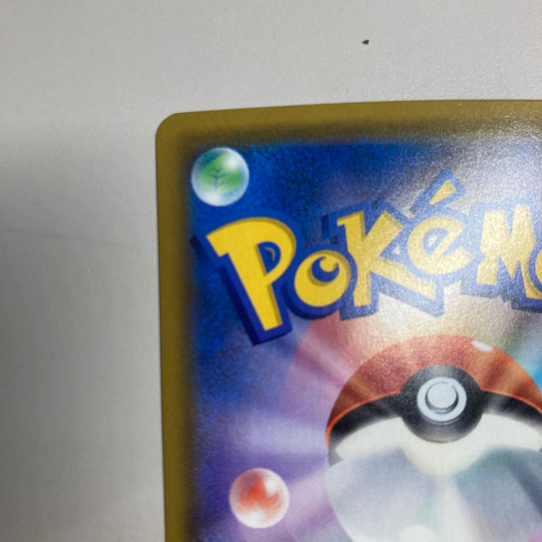 カスミのおねがい SR